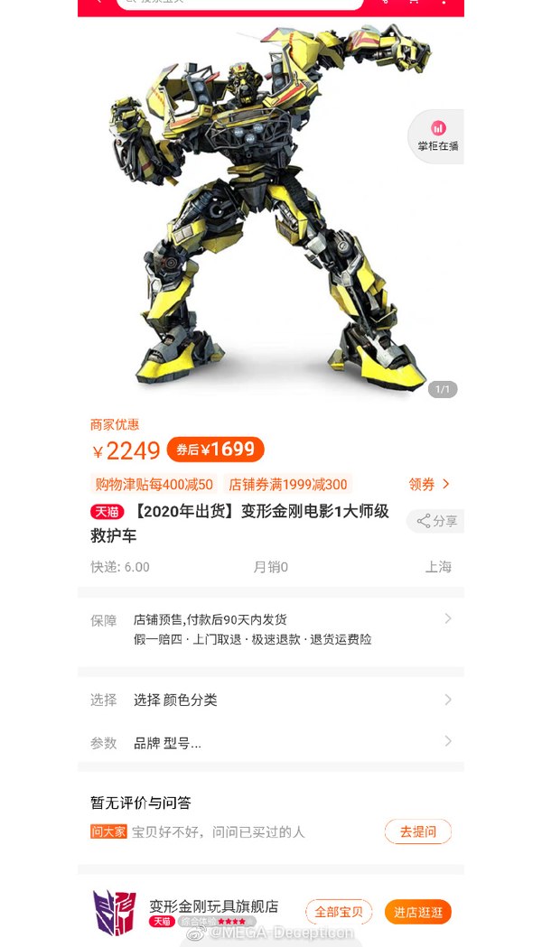 EARTHRISE LEAK Rumored Earthrise Taobao Leak Reveals Commander Sky Lynx Voyager Quintesson Deluxe Quintessa More  (4 of 7)